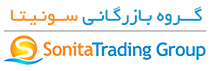 گروه بازرگانی سونیتا